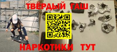 2c-b Апшеронск