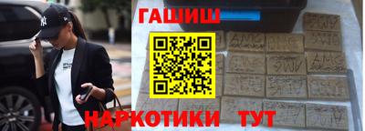 мескалин Аргун