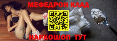 мескалин Аргун