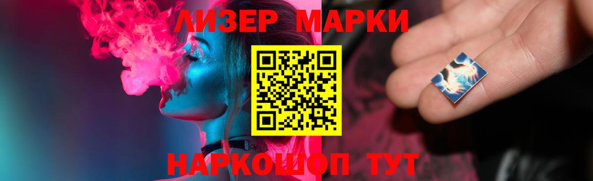LSD-25 экстази кислота Артёмовский