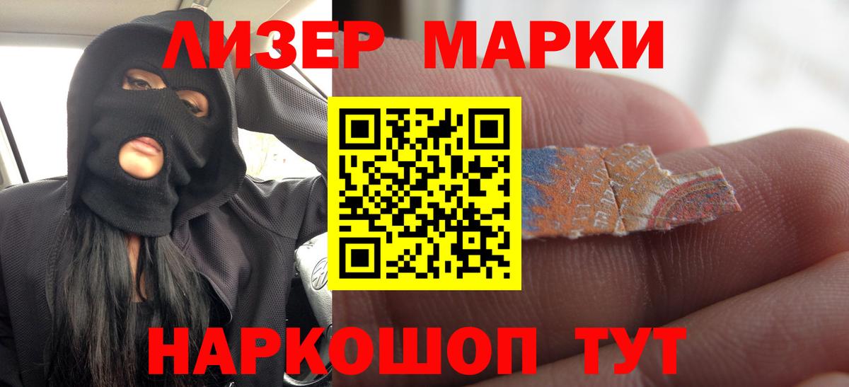 LSD-25 экстази ecstasy  Лсд 25 экстази кислота  mega tor  Артёмовский 