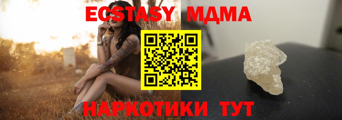 Меф МЯУ МЯУ   Артёмовский  КОКАИН  МЕТАМФЕТАМИН  Вход с VPN  Гашиш  Каннабис 