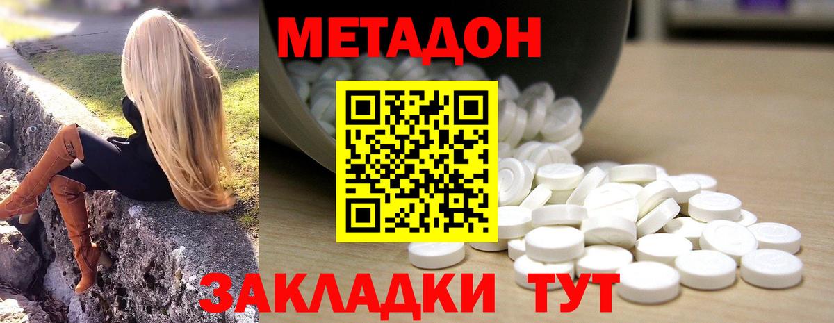 blacksprut ONION  МЕТАДОН белоснежный  дарк нет как зайти  МЕТАДОН кристалл  Артёмовский 