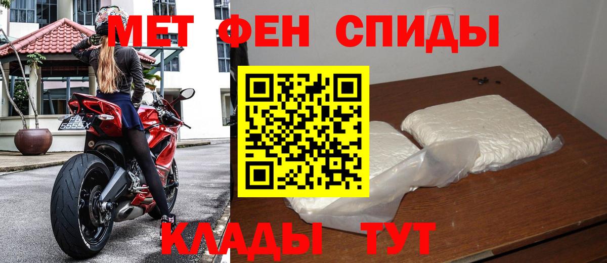 МЕТАМФЕТАМИН винт Артёмовский