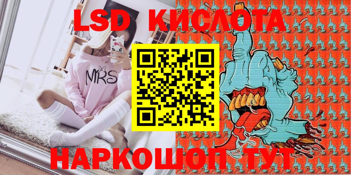 Артёмовский  Марки N-bome 1500мкг  Марки N-bome 1500мкг  Вход с VPN 
