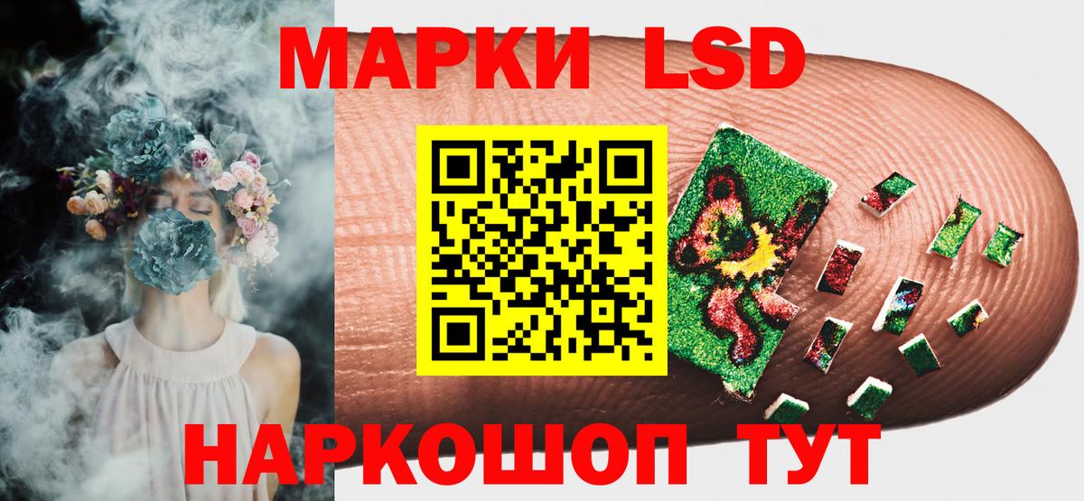 Марки N-bome 1,8мг  Марки 25I-NBOMe  Марки N-bome 1,8мг  Артёмовский 