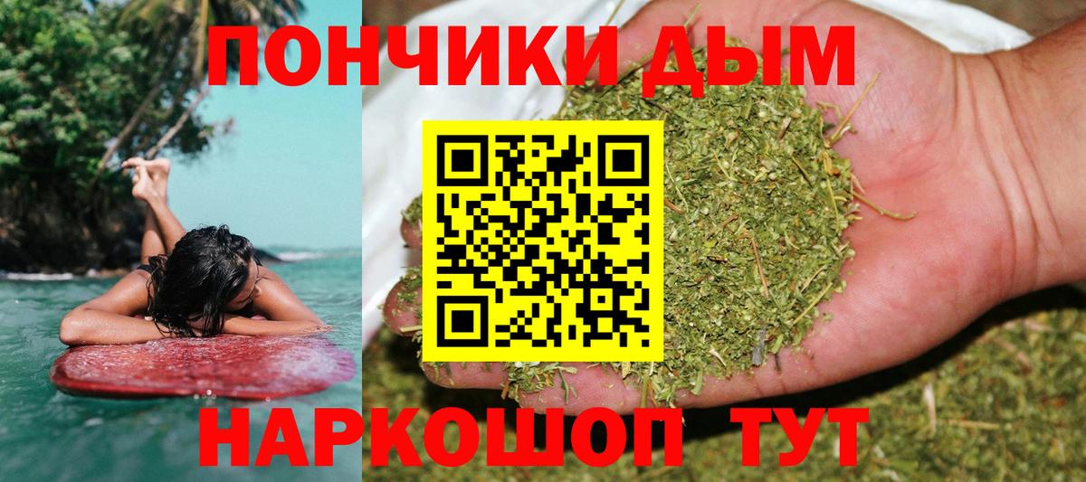 Артёмовский  Марихуана марихуана  Бошки Шишки семена  Бошки марихуана ГИДРОПОН  Вход с VPN 