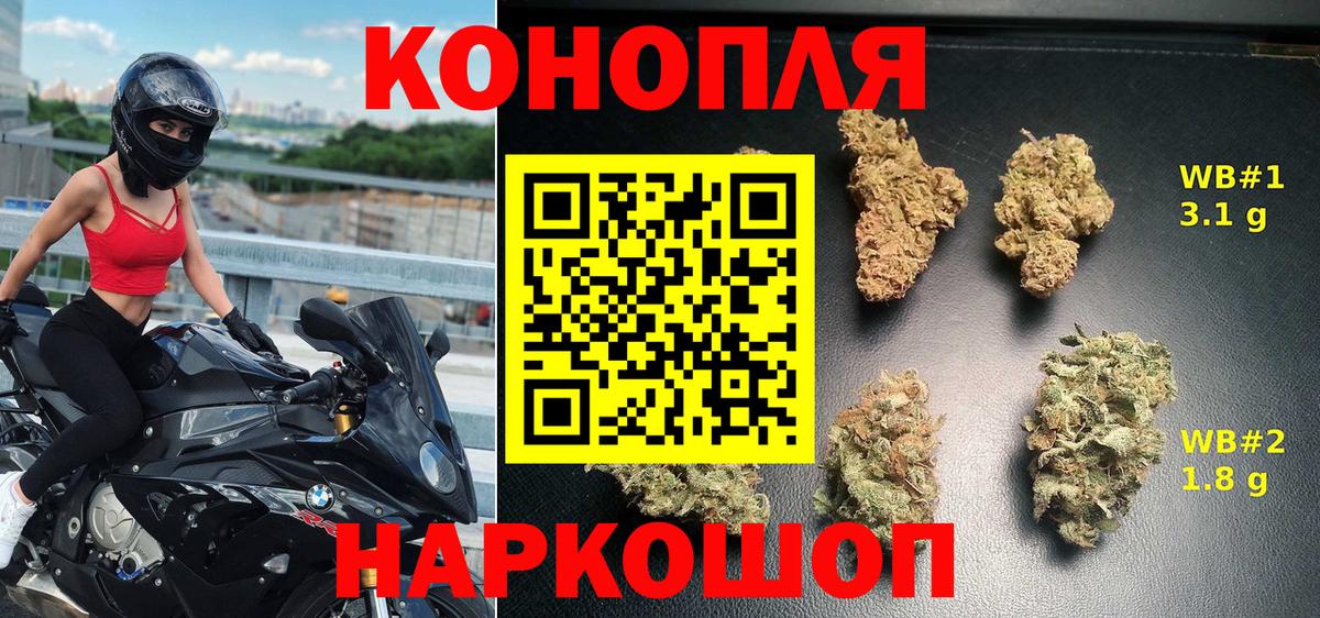 Бошки марихуана индика Артёмовский