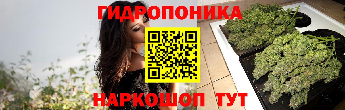 Бошки Шишки Ganja Артёмовский