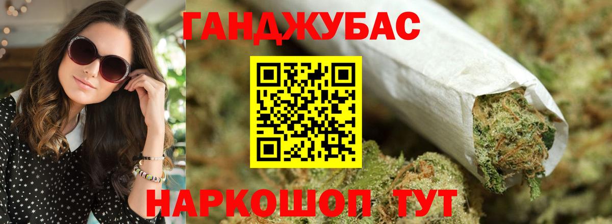 Бошки марихуана White Widow  Бошки марихуана Ganja  Каннабис MAZAR  Бошки Шишки гибрид  Артёмовский 